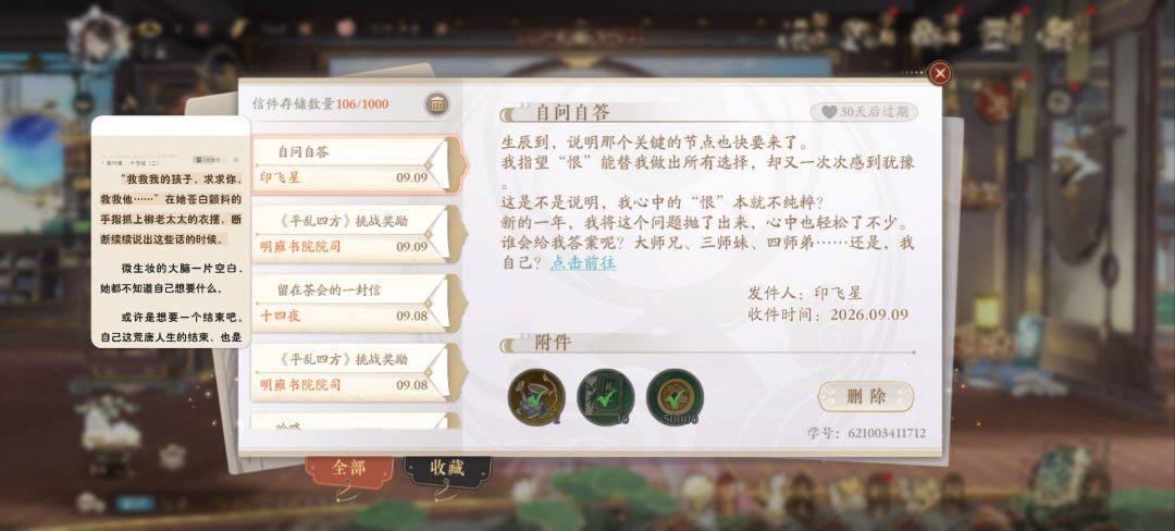 星星生日快乐🎂🎂🎂🎂🎂 10