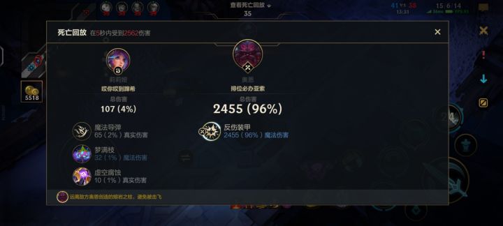 反甲？截图