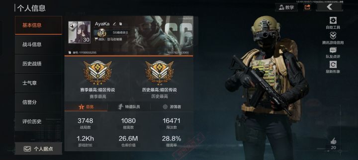不觉得最近特别卡吗?截图