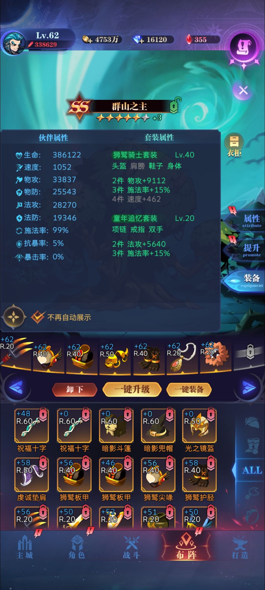 亡灵队亚瑟风雨过9-142三熔岩两花簇库卡思路 2
