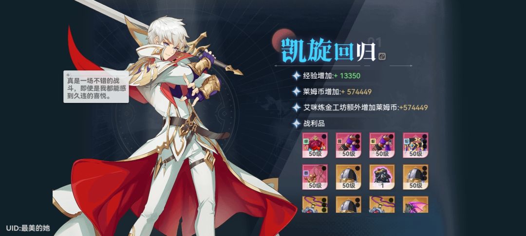 没有暴动,金币这么少么。 2