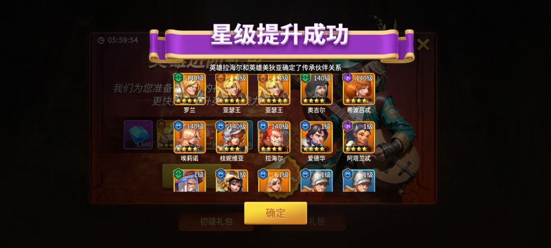 赈灾粮到了,刚好今天召唤活动 2