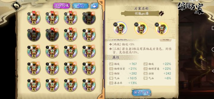 可惜差点伤截图