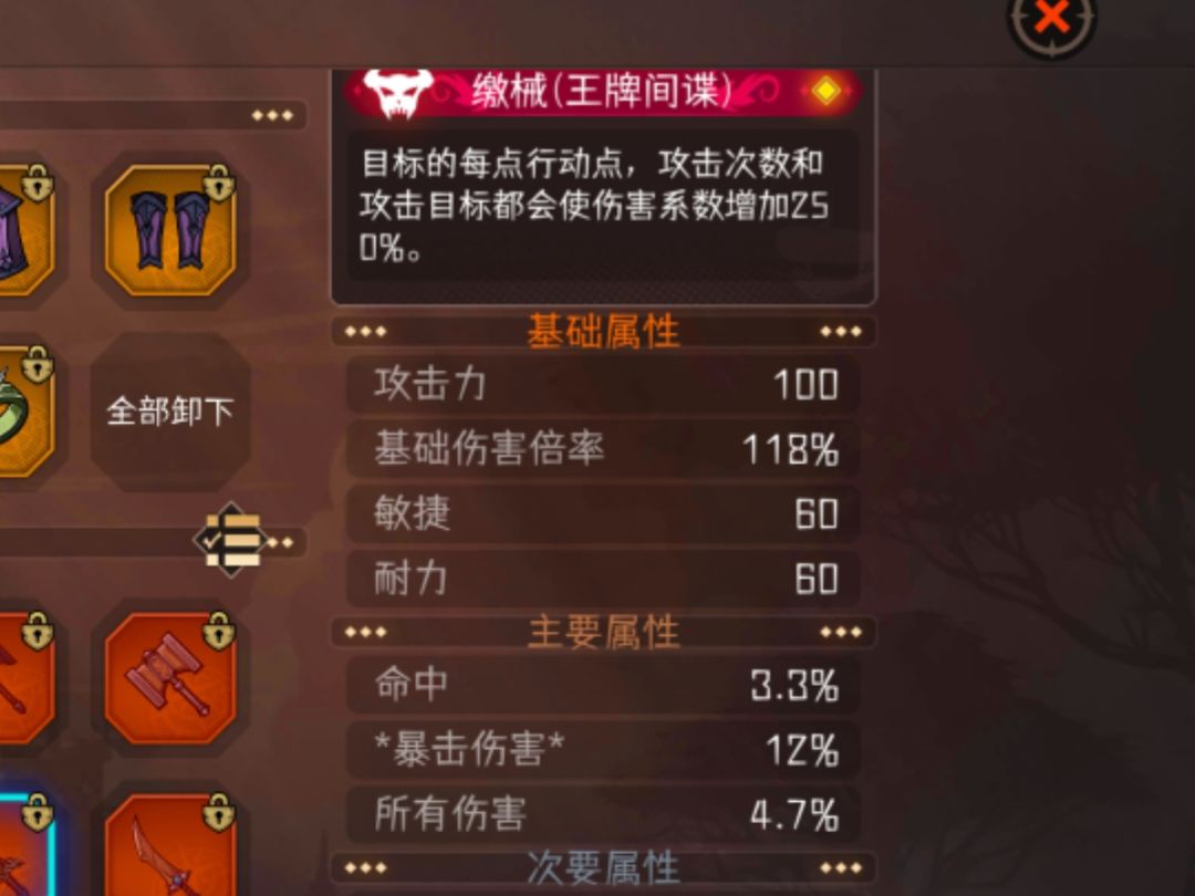 金色词条谢谢你 1