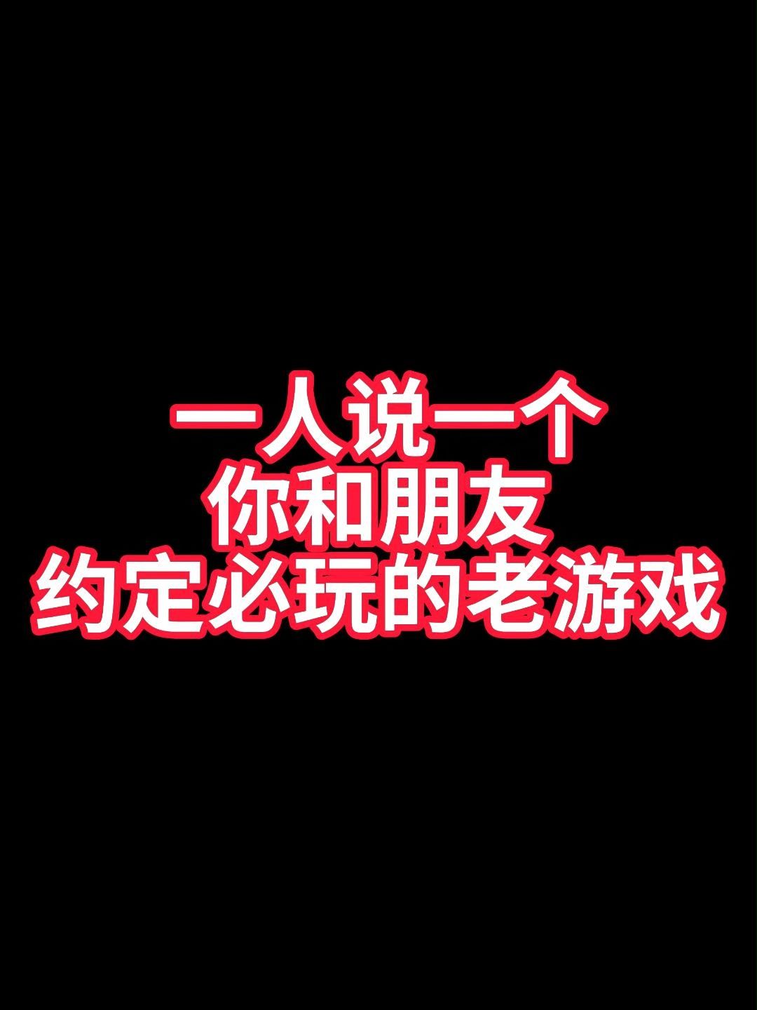 video-5486318