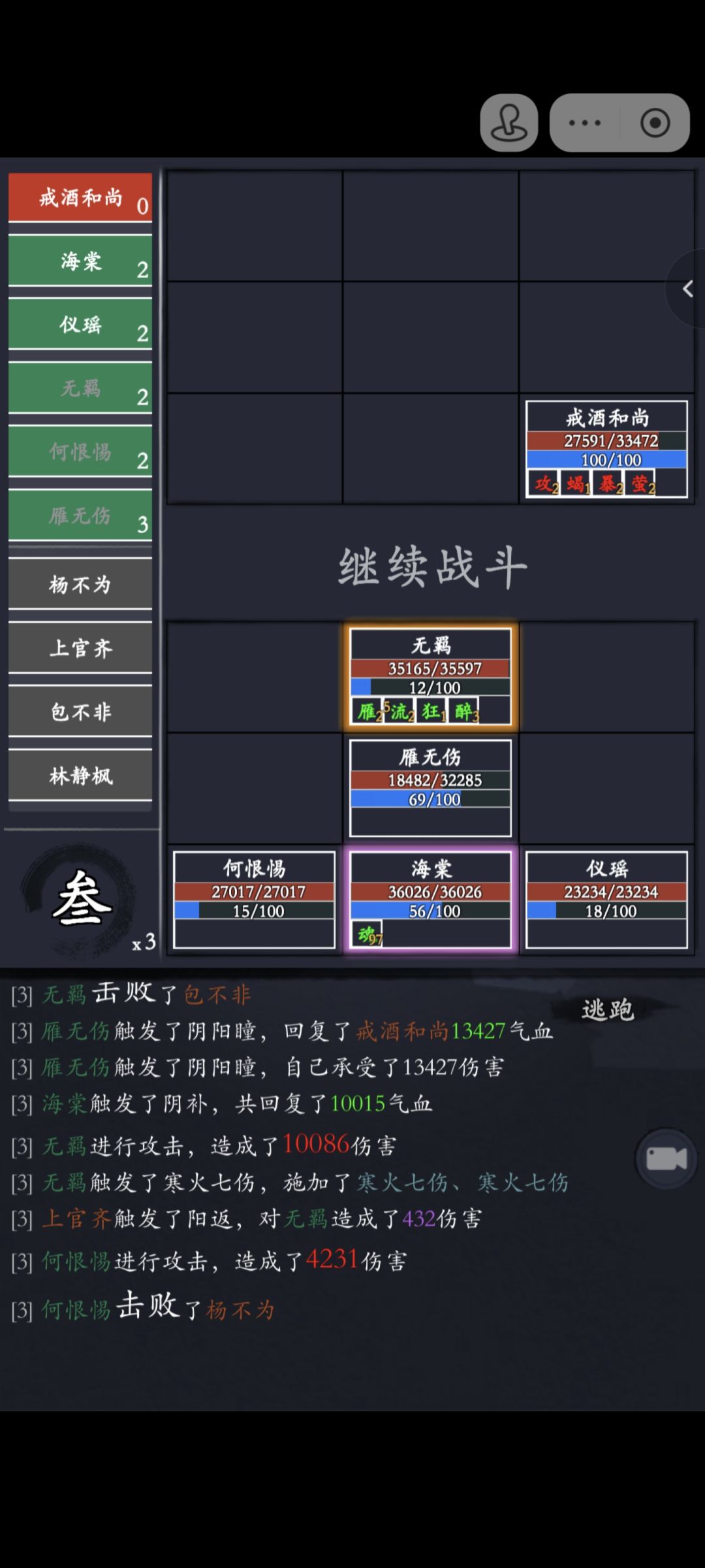 好家伙无忌哥哥一拳打出个中国移动 1