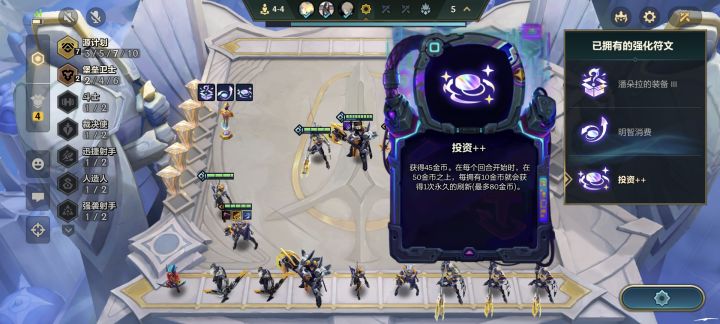 免费的刷新不算刷新吗？截图