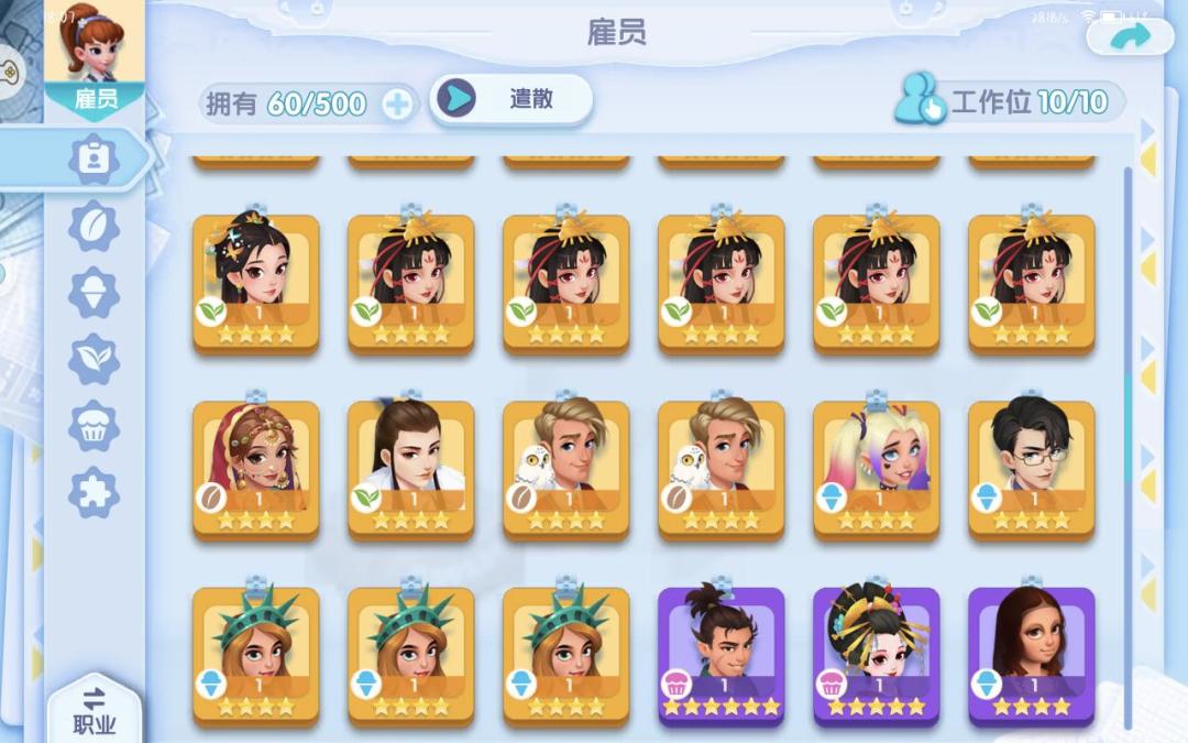 求指导 3