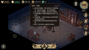 【水攻略】试玩demo小小笔记