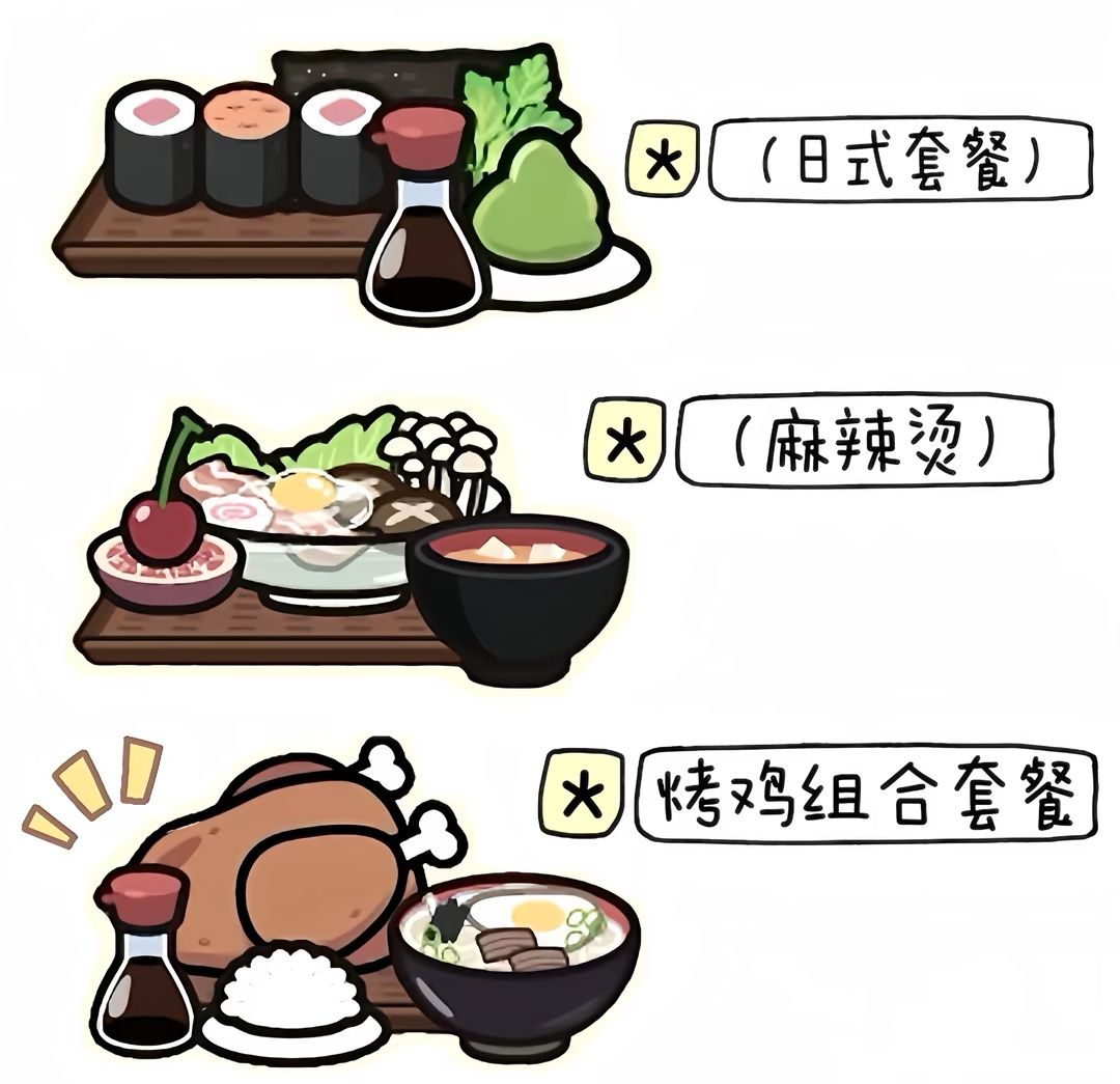 推荐一下食谱❤️✌️ 3