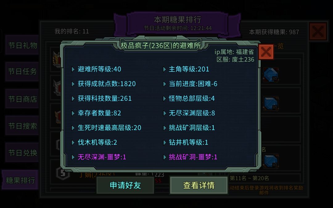 挂 2