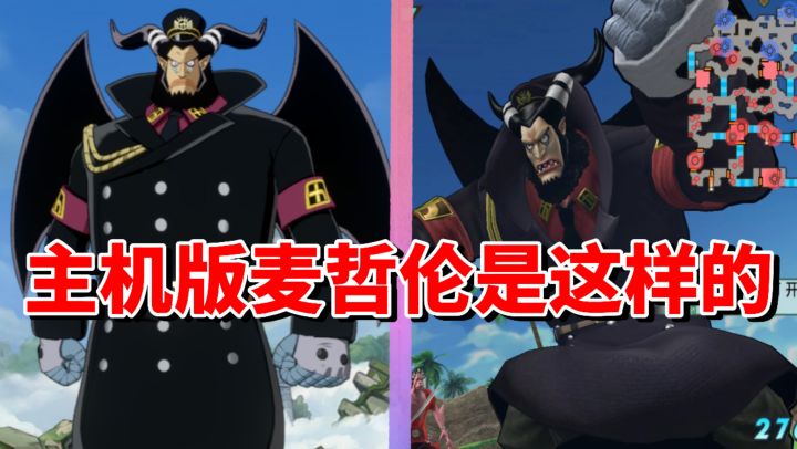 【全网最细】剧毒之人!连自己都不放过的毒人麦哲伦!截图