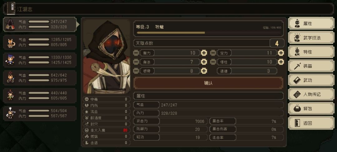 出山 1