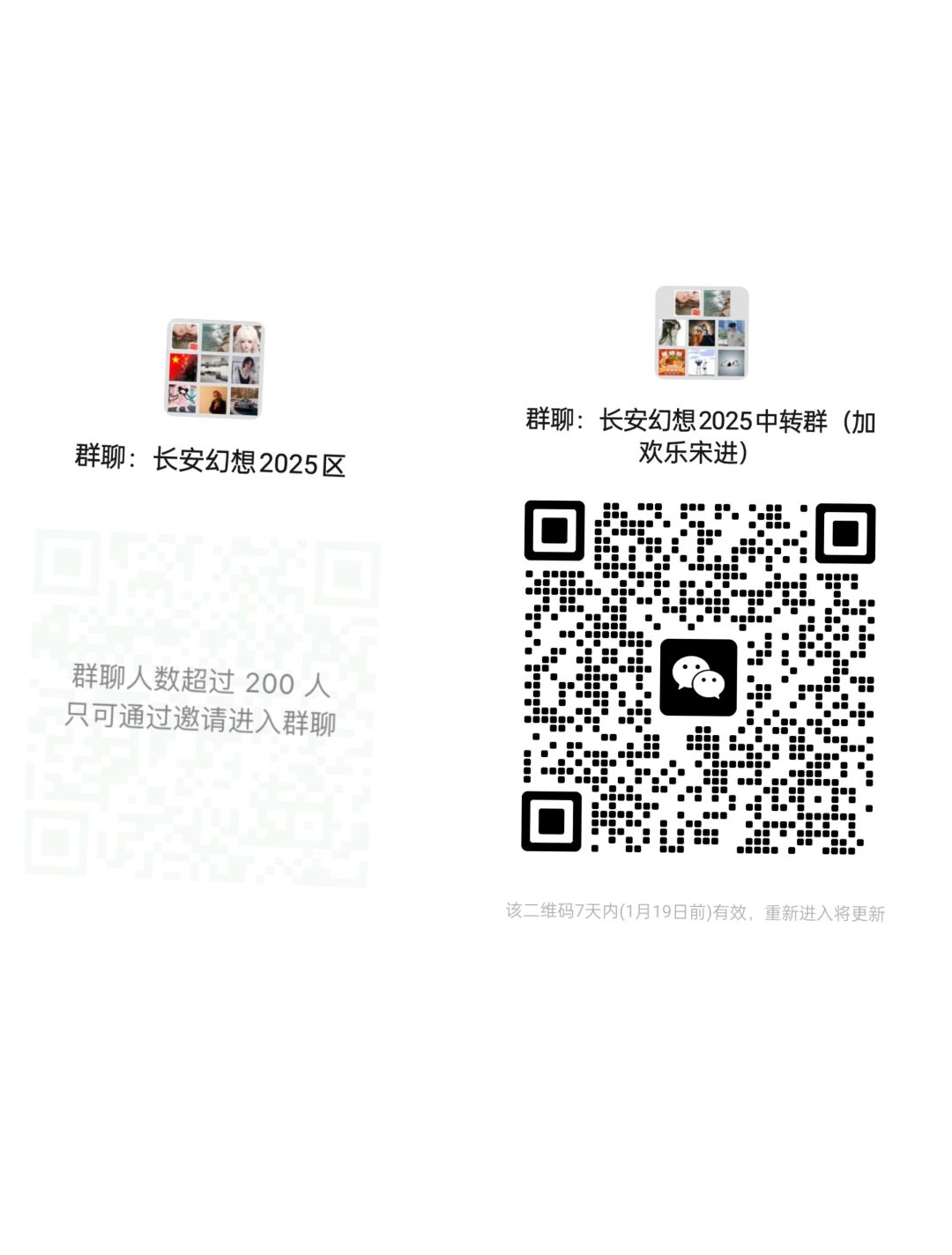 2025区家人 1