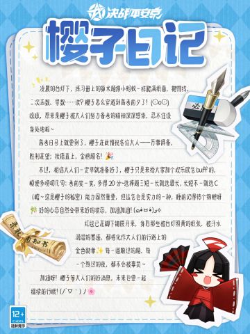 万事俱备，胜利在望；扶摇直上，金榜题名！