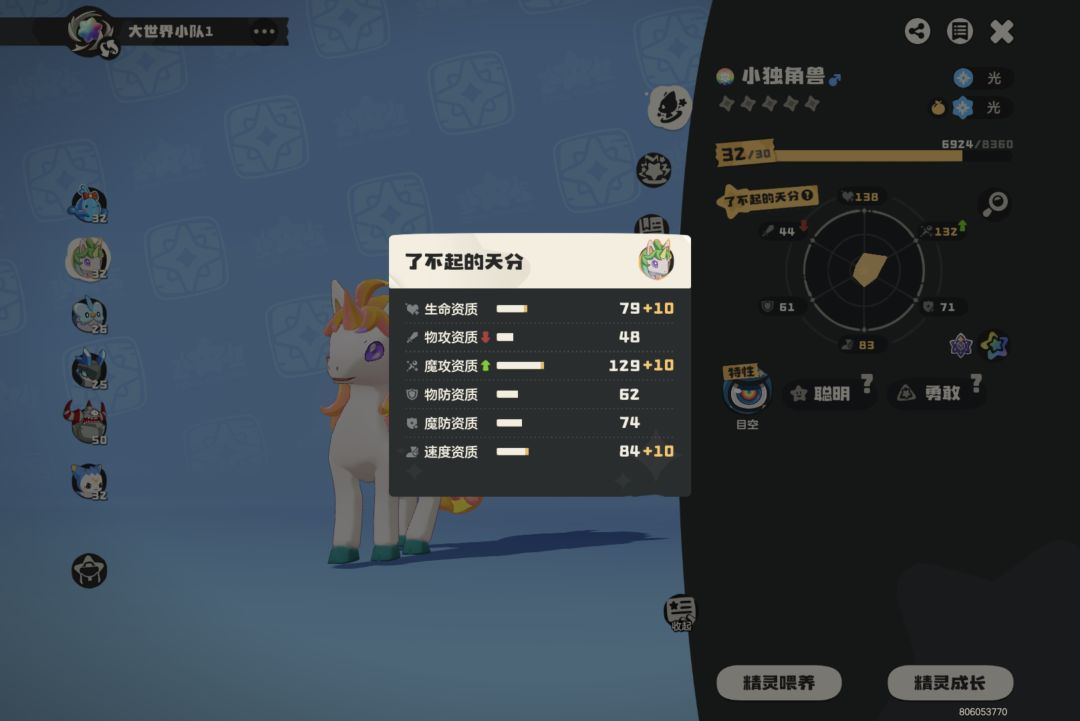 萌新求解 2