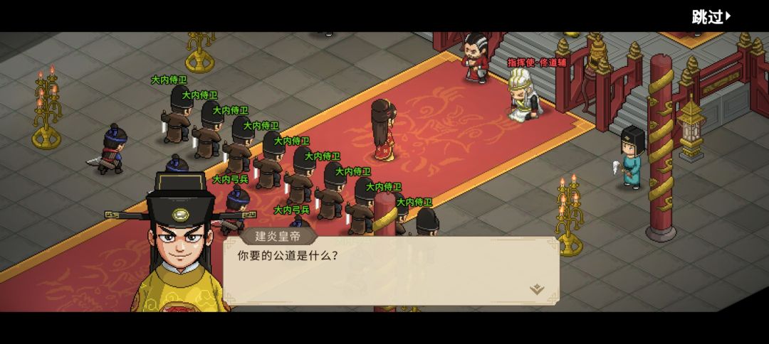 换成郡主的样子过这段剧情感觉真不一样 2