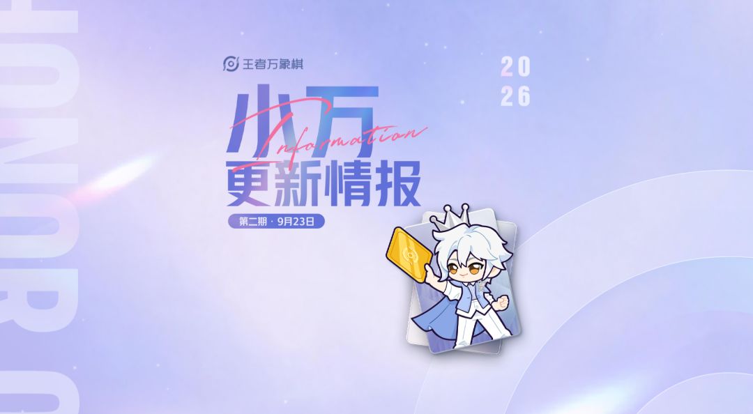 【实战小技巧】C位克星·装备篇截图