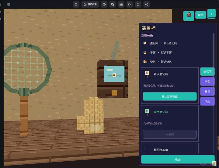 开发者日志Ⅲ——涌现的意截图