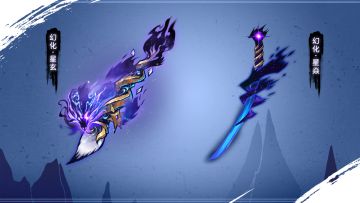 感受星辰的力量！全新主题幻化登场！