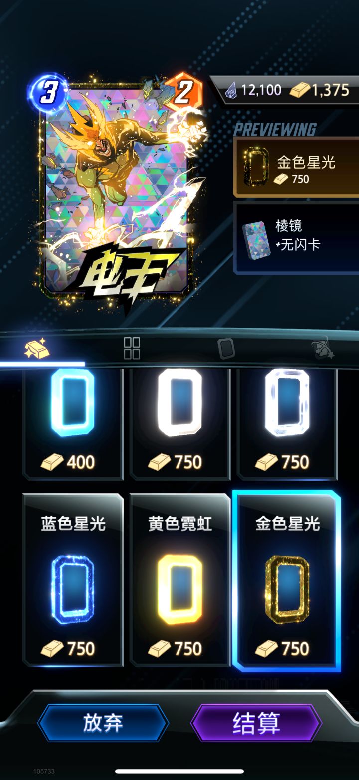 选择困难症裂开截图