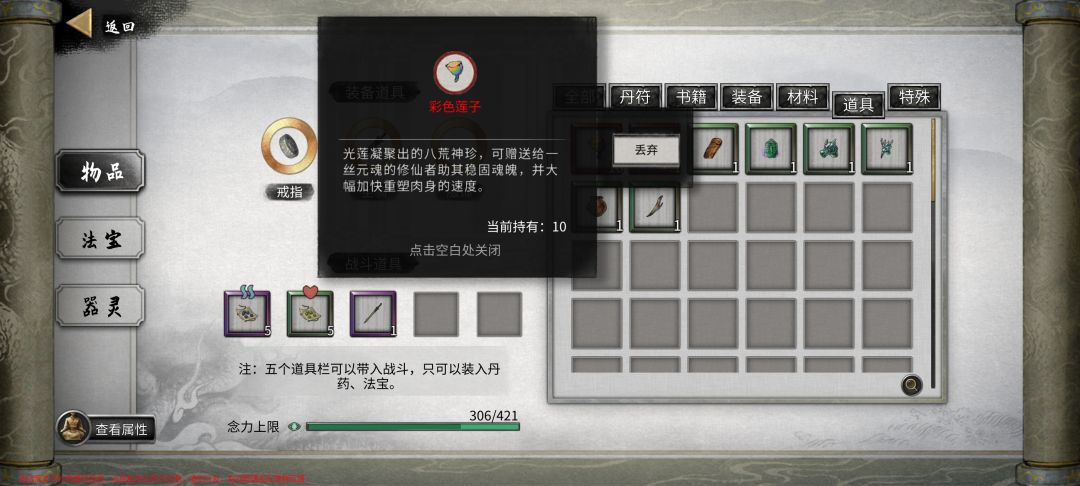 彩色莲子 1