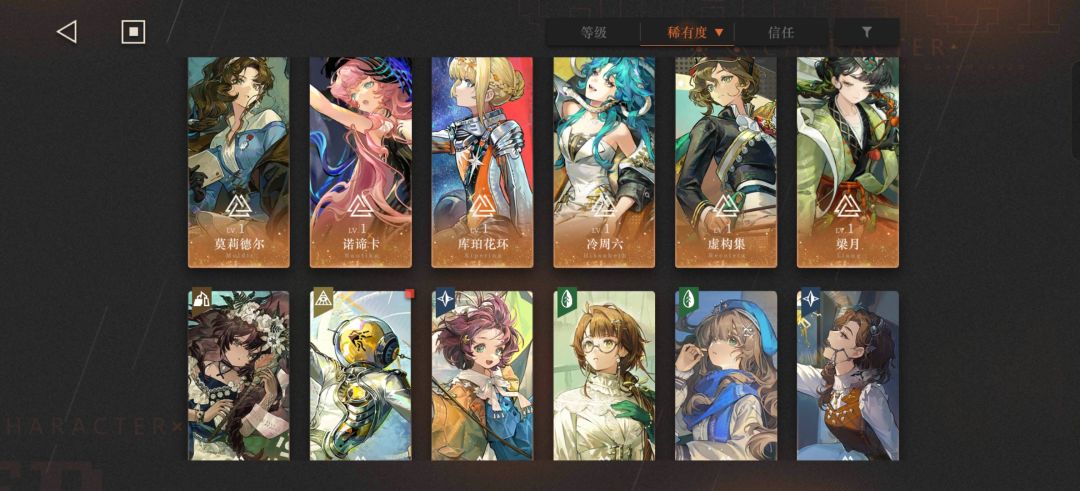 各位佬们我是抽卡戎还是等联动? 3