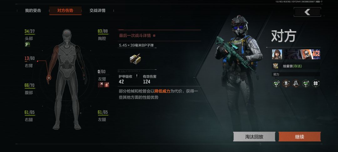 离谱匹配机制 2