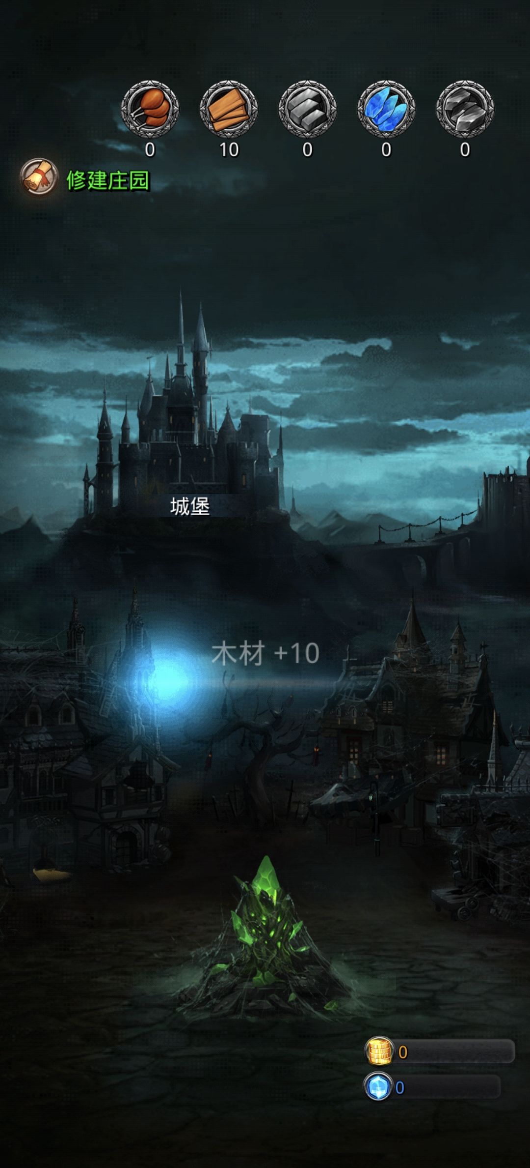 现在玩还来得及吗 1