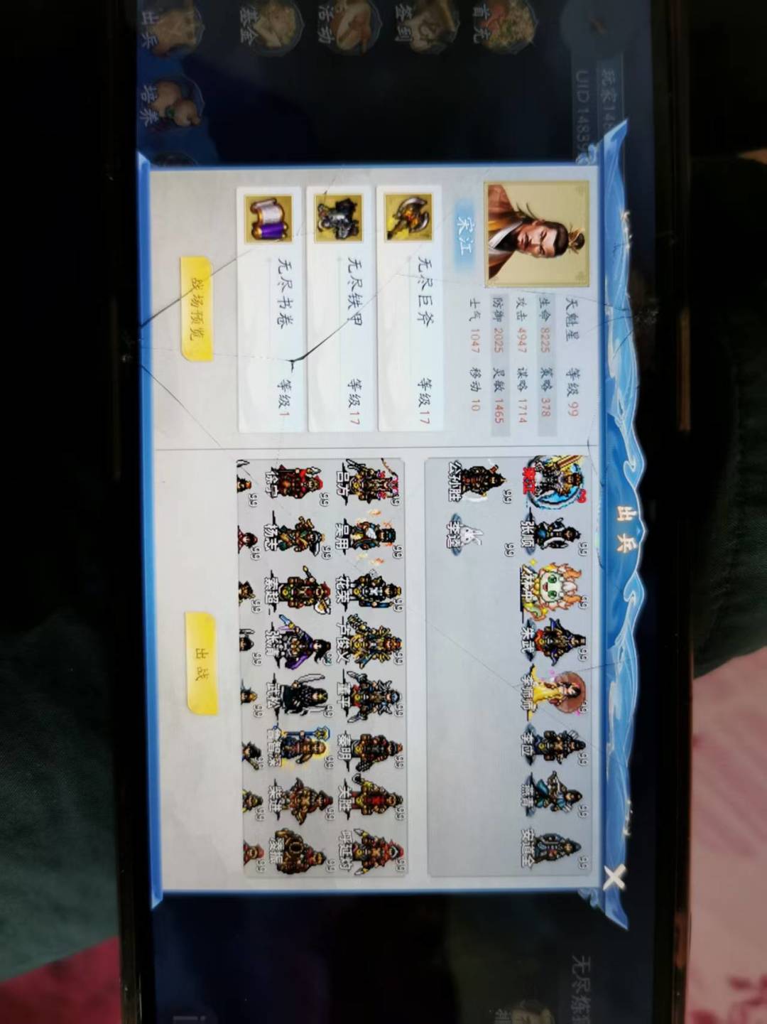 历时856小时,无尽1000层终于过了 2