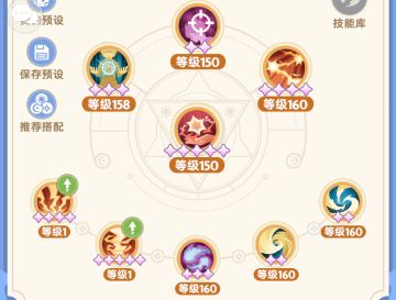 法师法师别退游！学者2转调号攻略二及坐骑