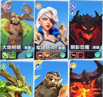 萌新入门英雄推荐