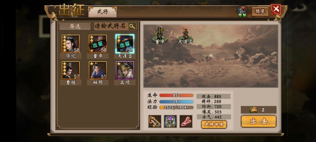 求过藏霸,再不过退游了! 1