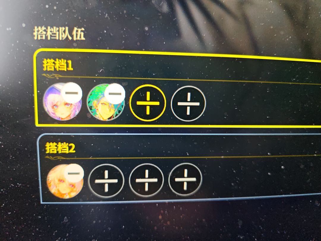 满星假想实验 1