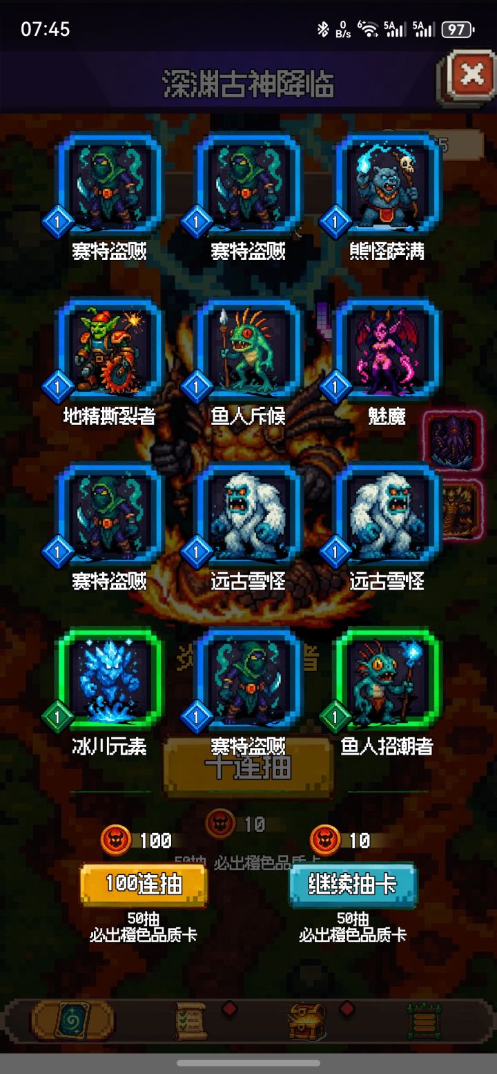 怎么会这样截图