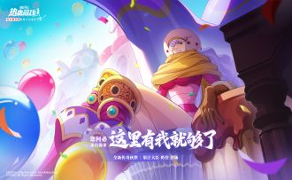 果汁巨人上线！新伙伴「甜点三将星·奶昔」细节展示！