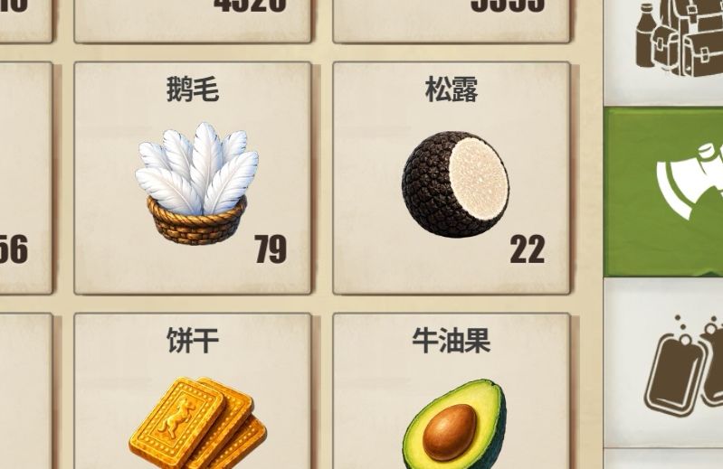 你们动物产出卡资源吗? 2