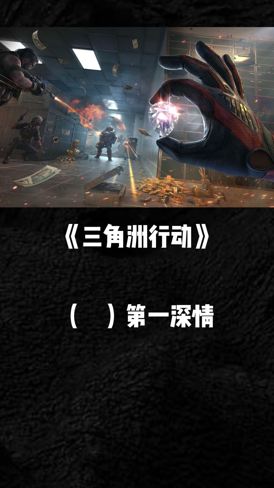 老玩家最怕遇到的游戏ID 7