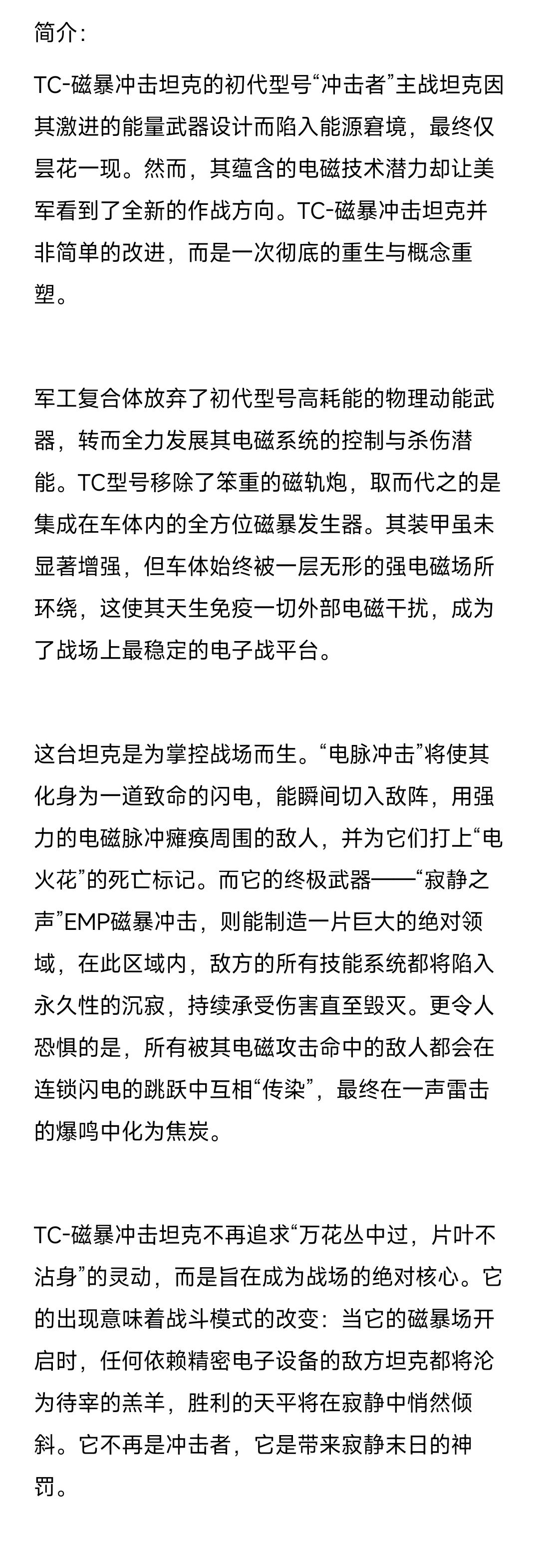 甩存货（四）也是写来图一乐截图