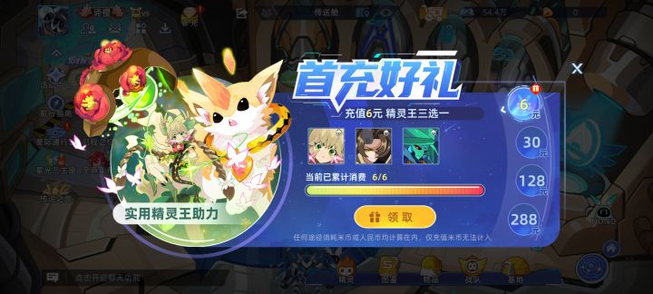 选那个比较好，新人问一下截图