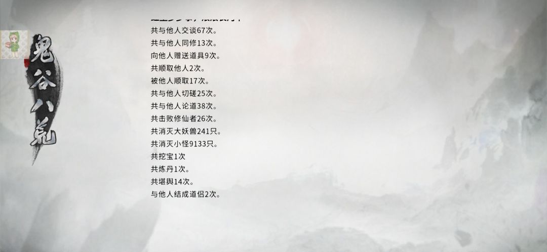终于做完了,这任务线真长啊。 2
