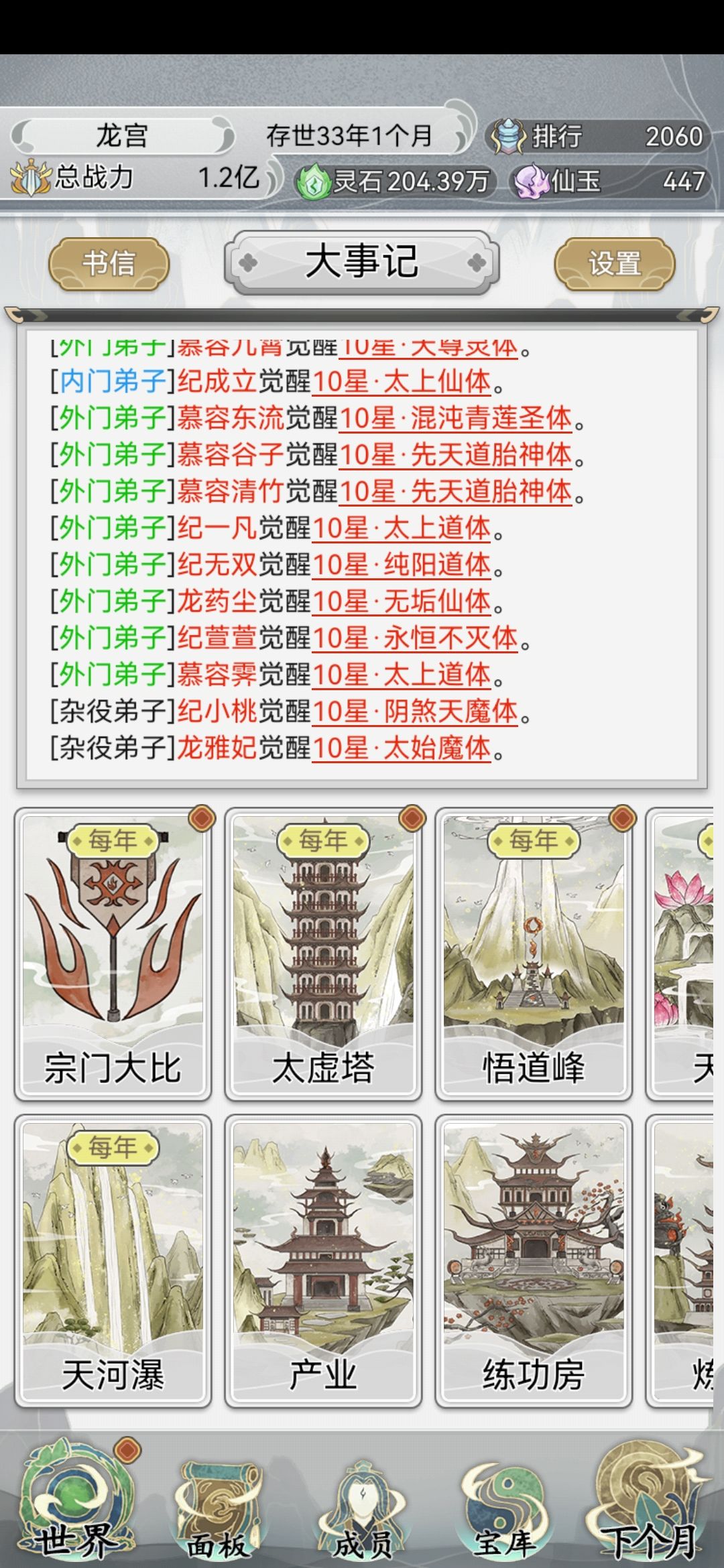 好可爱的大赛,规则怎么变得 2