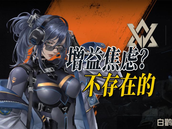 【钢岚】凯莉驾驶雷克斯 自己叠满增伤截图