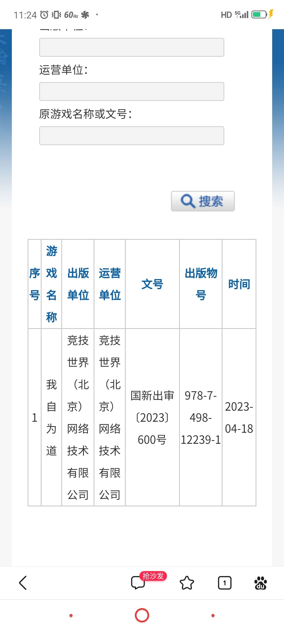 你们这种开服前改名字的做法想到梦境链接 1
