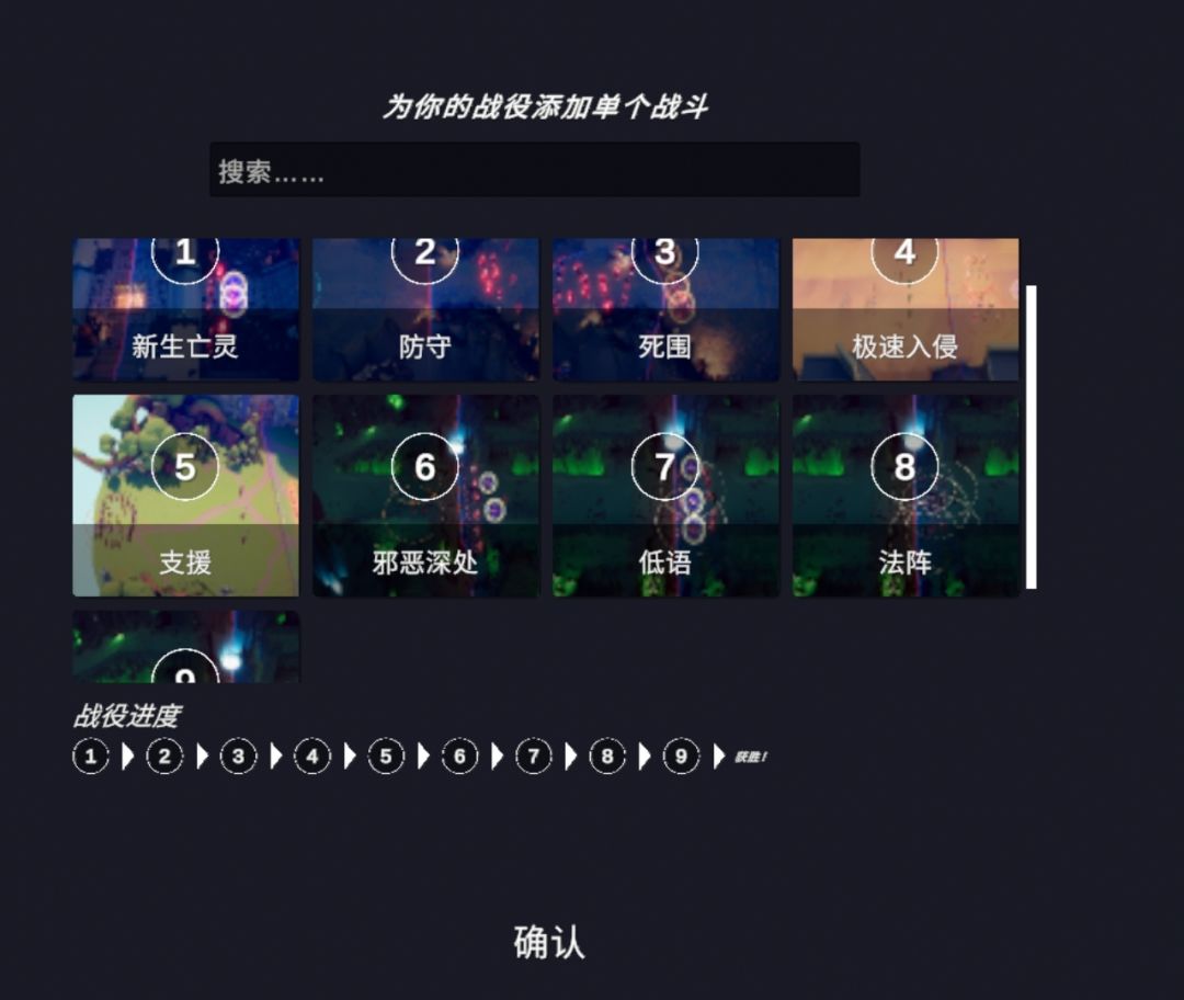 自创派系“浊” 2
