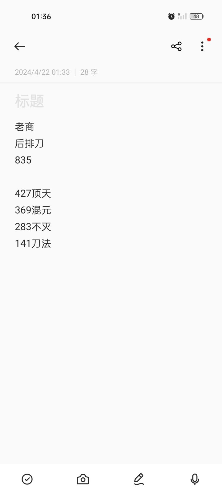 求助大佬截图