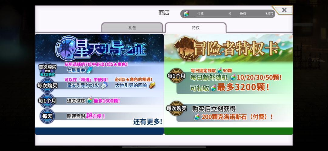 ES希斯美娜不觉醒直接没了AF机制,能玩吗 2