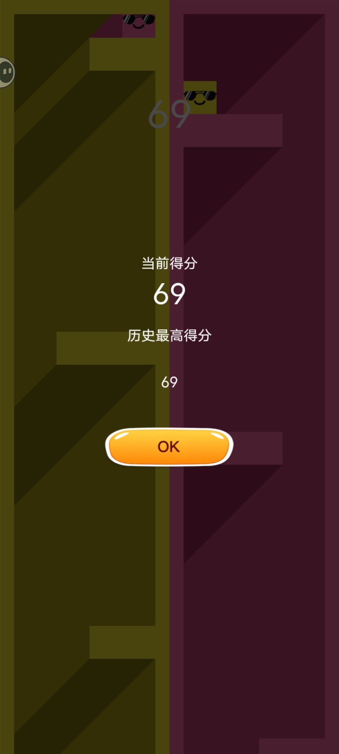 益智小游戏 2