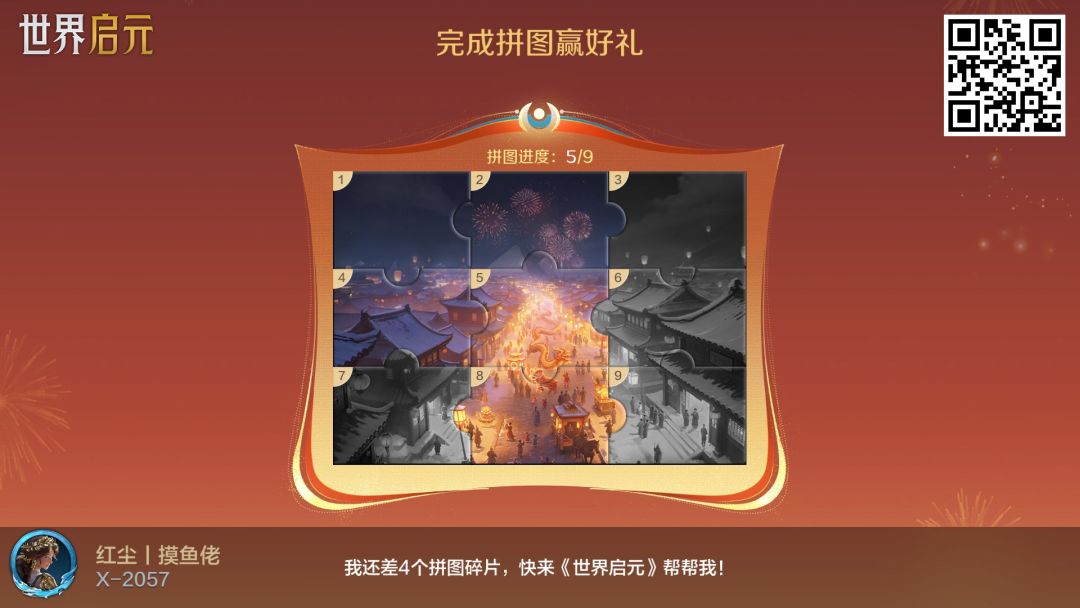 分享 1