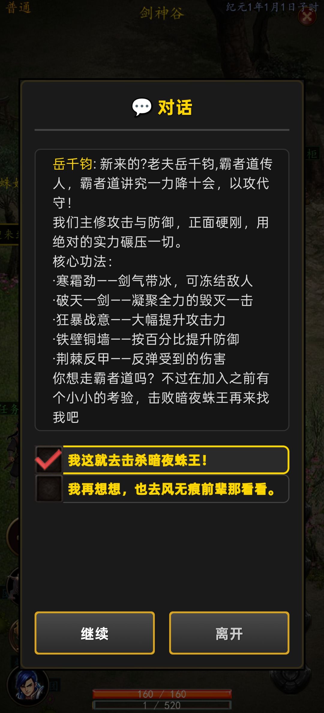 一点给新来玩家的小小建议以及避坑点 3
